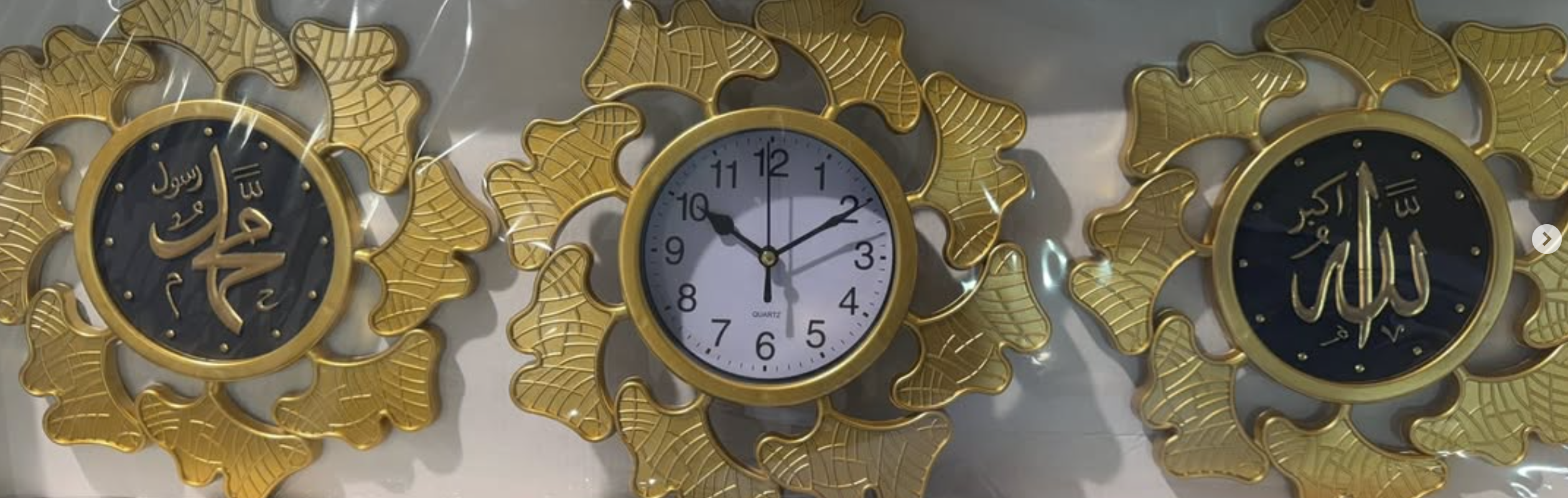 Horloges islamiques dorées